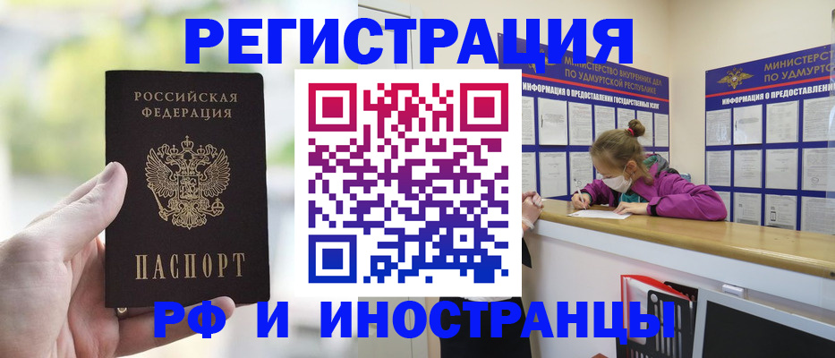 регистрация для дет. сада в Бузулуке